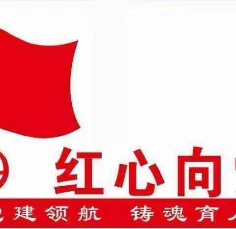 做人民满意的教育———南王店镇孟庙小学家访活动进行中