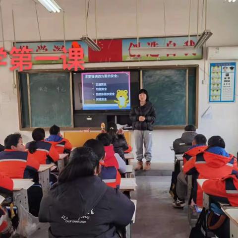 南王店镇孟庙小学———开学第一课主题班会