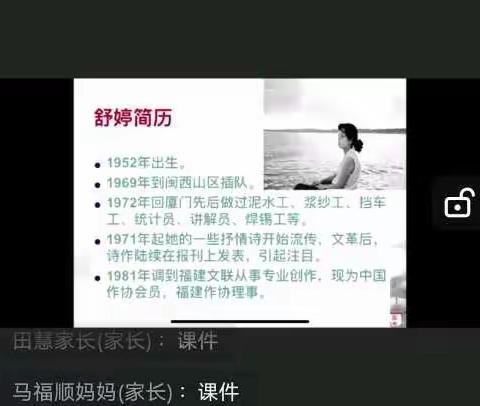 疫情当下守初心，线上课堂显风采——黄堽中学线上课堂和防疫工作纪实。