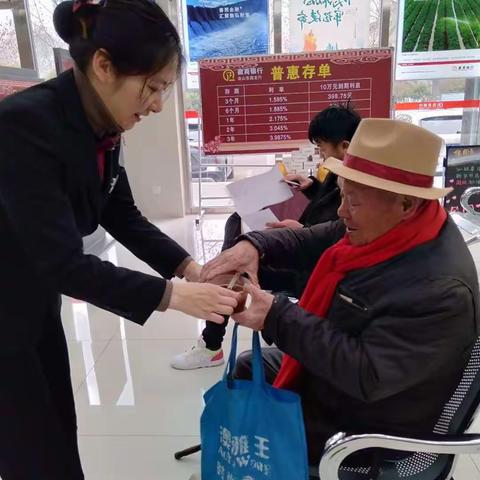 徽商银行蚌埠涂山东路支行"好粥到，迎腊八"活动