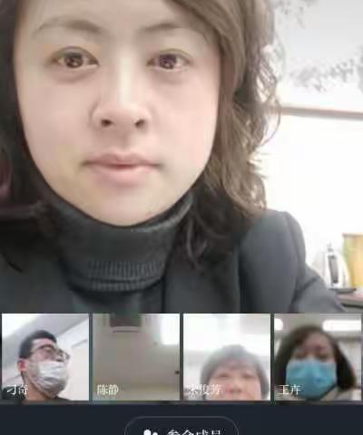 徽商银行蚌埠涂山东路支行党支部借住学习强国平台召开支部视频学习会议