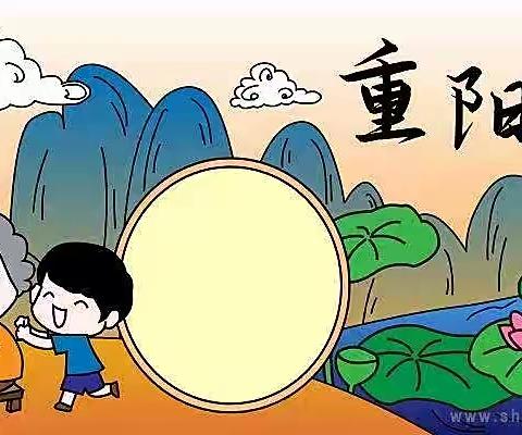 童心相伴  情暖重阳——五图街道邓家庄幼儿园