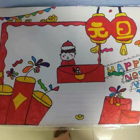 打造多彩寒假，共育阳光少年——第四中学七年三班特色寒假作业