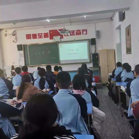 开学第一课——从爱国主义教育开始