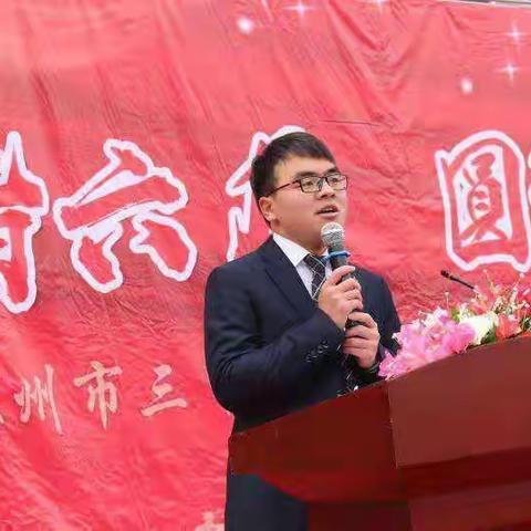 自信改变命运    奋斗成就人生