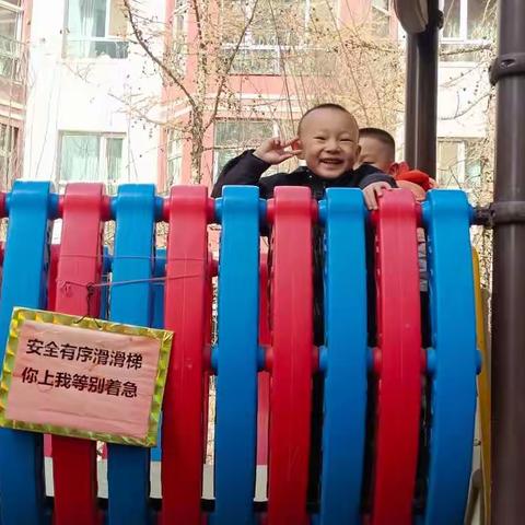 快乐的幼儿园生活！——富康凯旋苑幼儿园孟子一班