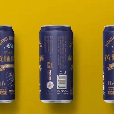 王老吉黄精啤酒 打造多样化消费品牌