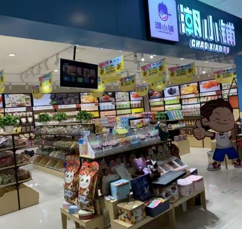 亿万零食市场，潮小铺满足吃货零食品味需求