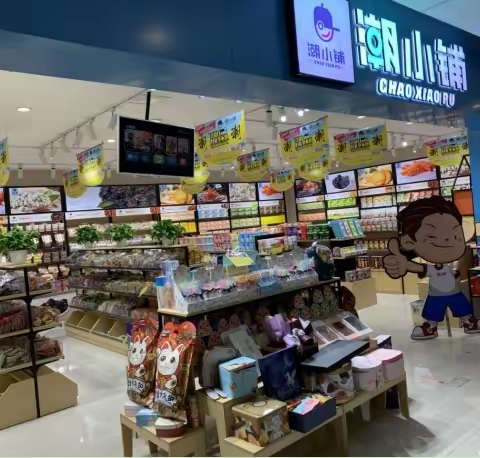休闲零食行业市场潜力大，潮小铺全新招商中