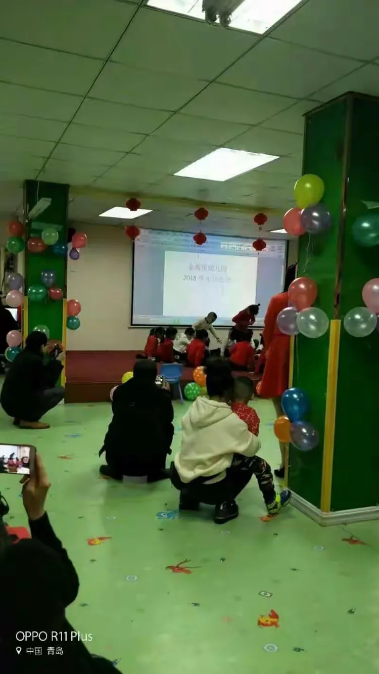 金海星幼儿园2018元旦联欢