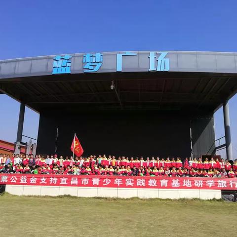 龙泉小学204班童梦小镇研学旅行
