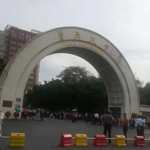 接受人文暨大精神洗礼 ，感受岭南文化独特魅力。