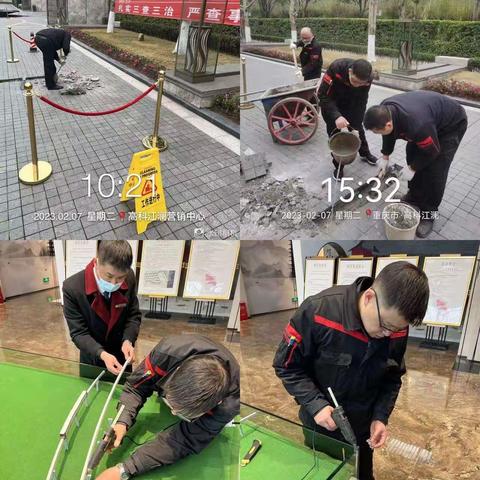 江澜项目每日工作汇报