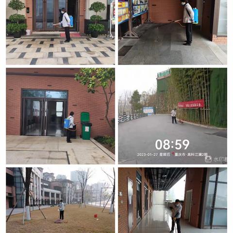 江澜项目每日工作汇报