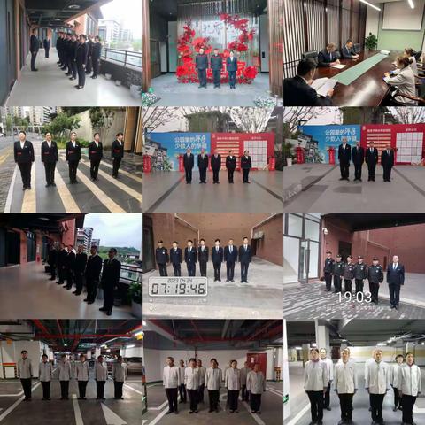 江澜项目每日工作汇报