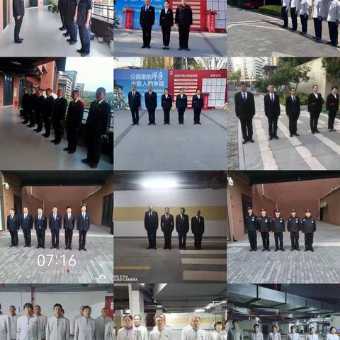 江澜项目每日工作汇报