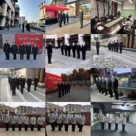 江澜项目每日工作汇报