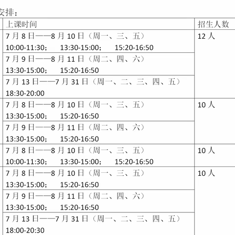 浙中书法院|2020秋季书画班课程火热报名中……