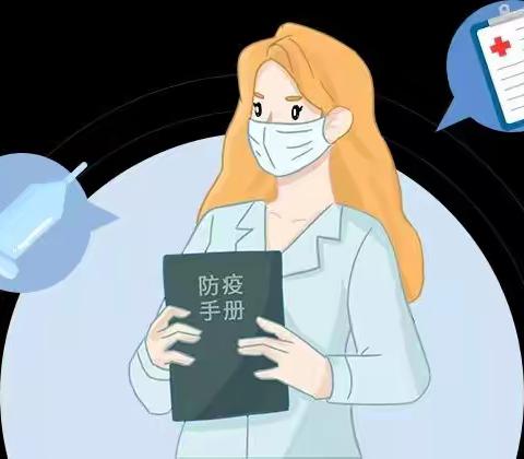 手拉手幼儿园健康宣教---家庭预防性消毒