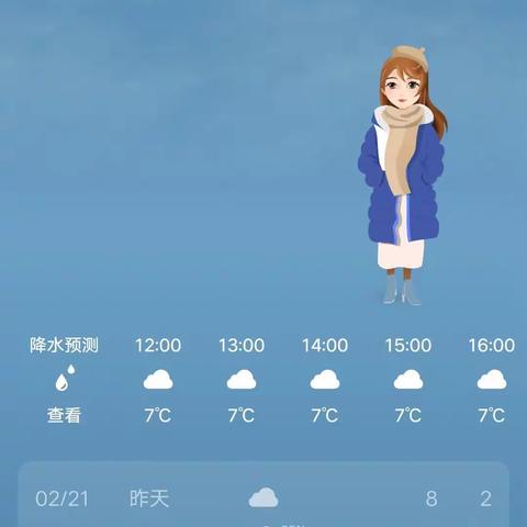 【手拉手幼儿园降温预防感冒提示】