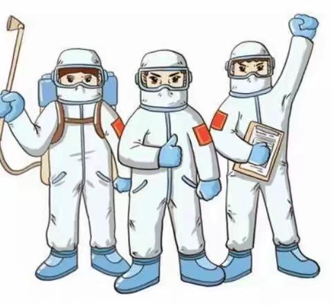 转发:     2021年上海市教育系统秋         季返校分类管理要求