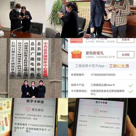 信阳分行“抢商户、抢客户”营销活动(11月16日）