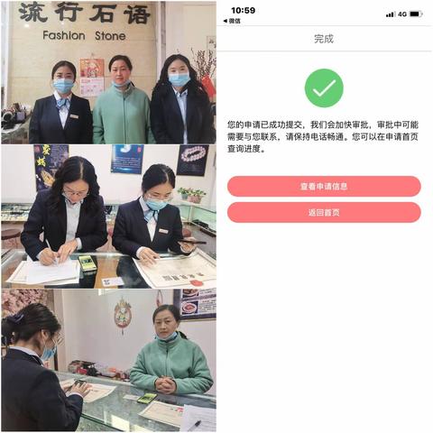 信阳分行“抢商户、抢客户”营销活动(11月1日)