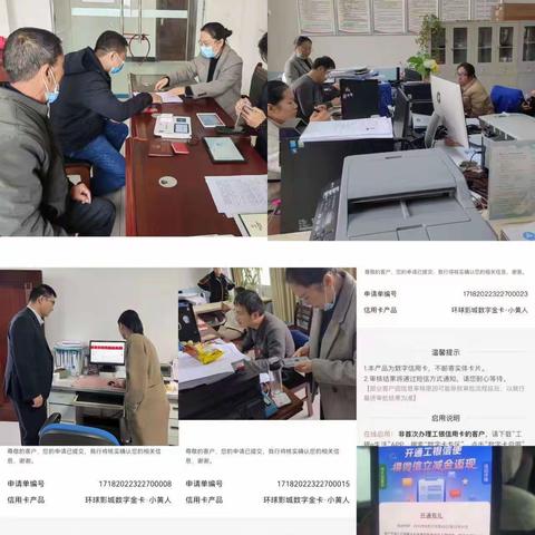 信阳分行“抢商户、抢客户”营销活动(11月18日）