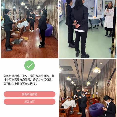 信阳分行“抢商户、抢客户”营销活动(10月31日)