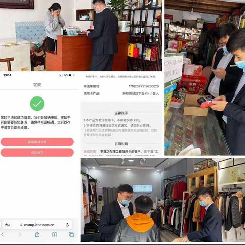 信阳分行“抢商户、抢客户”营销活动(11月15日）