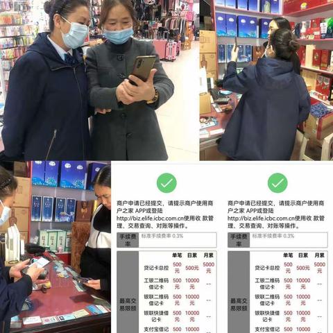 信阳分行“抢商户、抢客户”营销活动(11月12-13日)