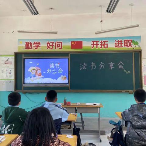 关爱学生，幸福成长 ||临漳县杜村集乡中心校西夹河学校举行“故事分享会”活动