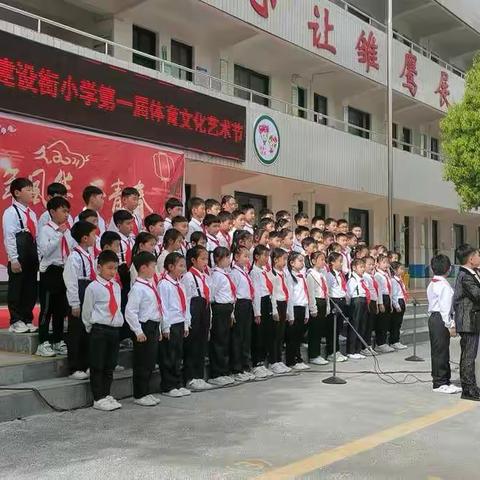 “歌唱祖国歌颂党，经典红歌伴成长”———建设街小学庆祝建党一百周年唱红歌诵党史活动