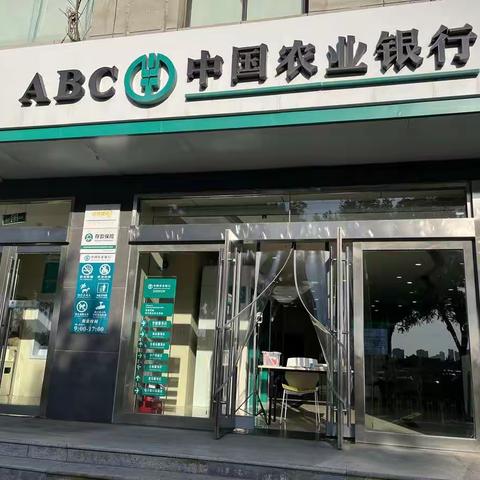 粮店街分理处反假币宣传活动