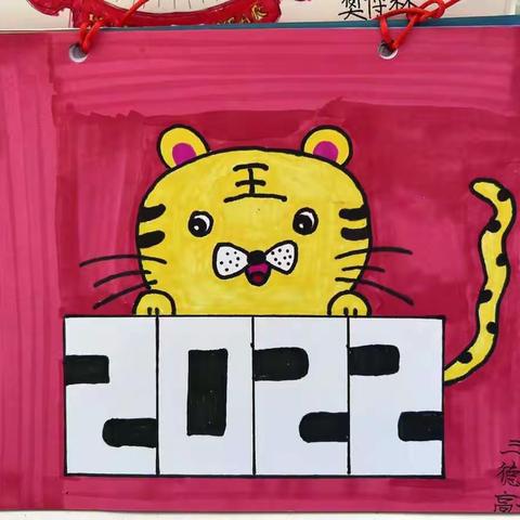 “快乐寒假 展我风采”假期特色作业展示