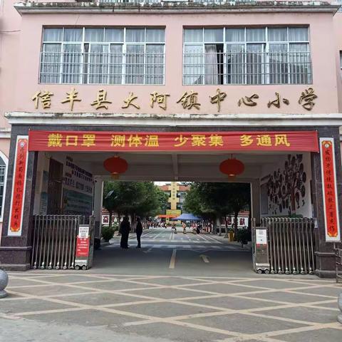 书香送暖，情满校园－－大阿中心小学图书捐赠活动！