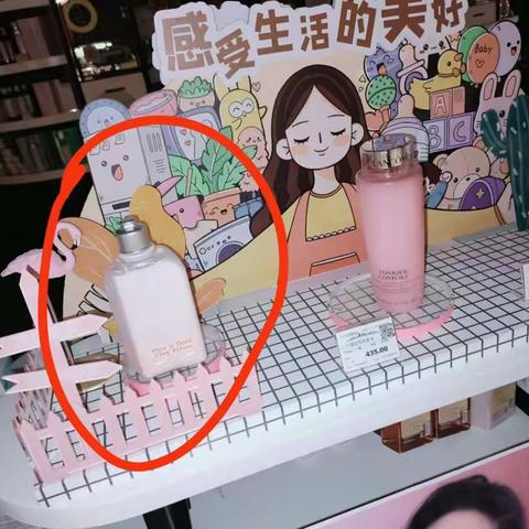 1129店2月23日杂货处洗化课巡场问题及整改