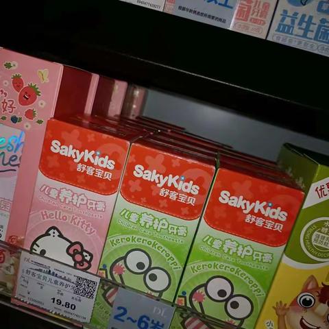 1129店5月25日洗化课巡场问题及整改