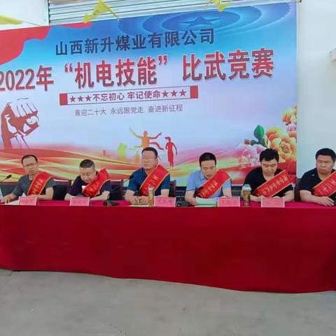 钳工竞风采，焊出幸福花