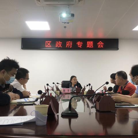 琼山区政府召开专题会议 研究垦地融合全域土地整治试点项目资金测算工作