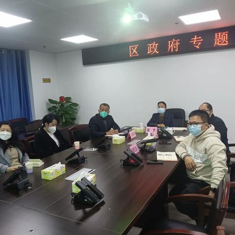 琼山区政府召开专题会议研究 国家级现代农业产业园的创建工作
