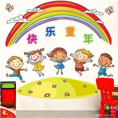 “疫情宅在家🏡，成长不放假🍭🌈”