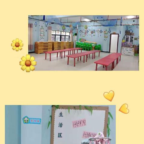 “欢乐童年，精彩瞬间”斗小幼儿园大四班本学期精彩回顾💕