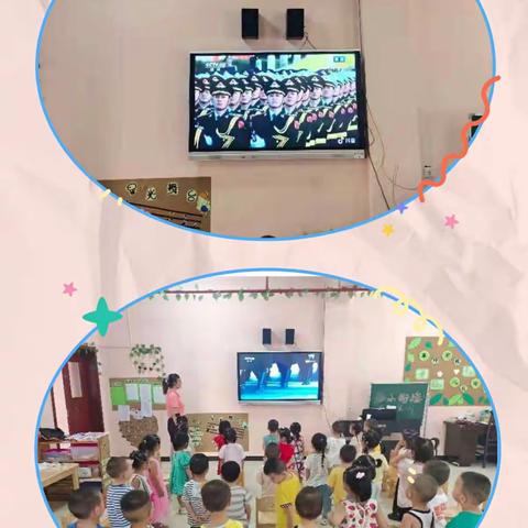 斗湖堤小学附属幼儿园小一班 如期而至的美好——萌娃入园