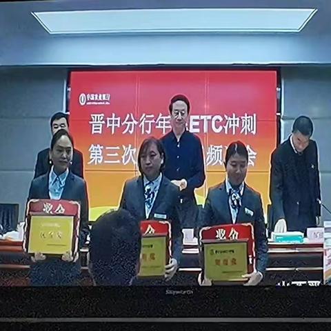 ETC冲刺