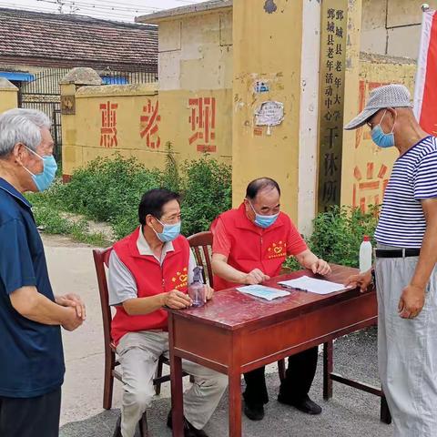 发挥余热   抗击疫情——鄄城县“鄄邑银晖”老干部志愿服务队助力疫情防控