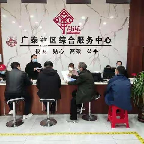 广泰社区垃圾分类会议纪要