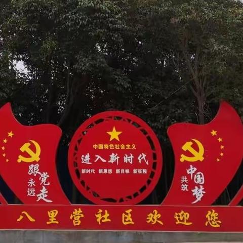 人居环境持续改善--精细治理 全面提升