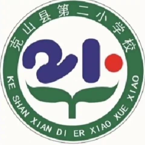 克山县第二学校国庆假期致家长学生的一封信