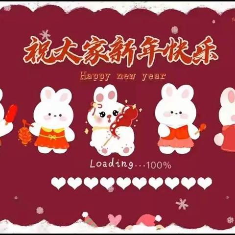 “满路繁花💐 继续长大🐰”阿瓦提乡第三中心幼儿园2022年回忆录